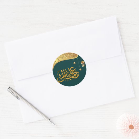 Eid Sticker (Umschlag)