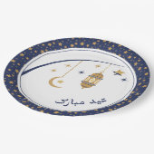 Eid Teller (Schrägansicht)