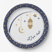 Eid Teller (Vorderseite)