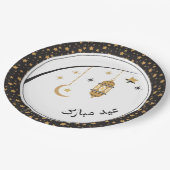 Eid Teller (Schrägansicht)