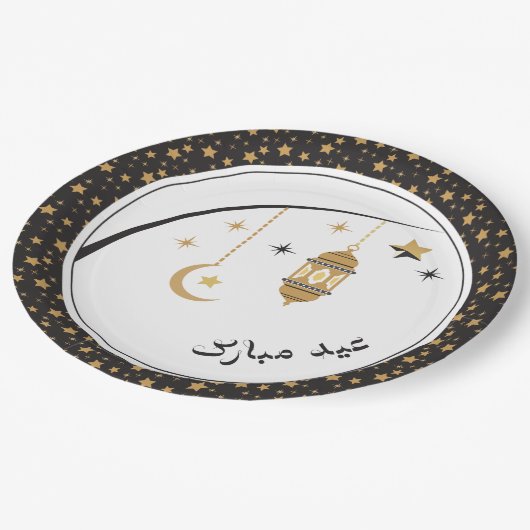 Eid Teller (Schrägansicht)