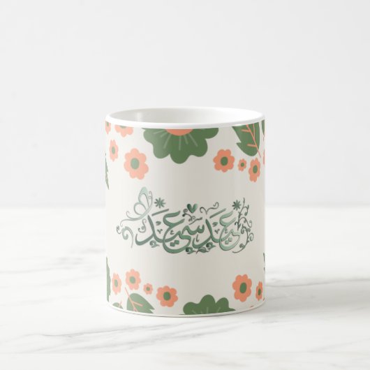 Eid Typografy Arabic Coffee Tasse (Mittel)