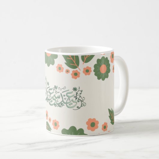 Eid Typografy Arabic Letters Kaffeetasse (VorderseiteRechts)