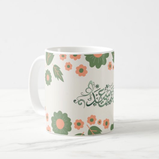 Eid Typografy Arabic Letters Kaffeetasse (Vorderseite Links)