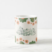 Eid Typografy Arabic Letters Kaffeetasse (Mittel)