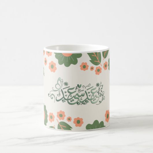 Eid Typografy Arabic Letters Kaffeetasse (Mittel)