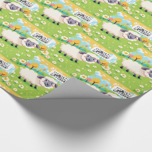 eid ul adha Geschenkpapier (Ecke)