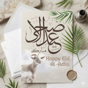 Eid ul-Adha Mubarak 1446H Ziege & arabisch islamis Feiertagskarte