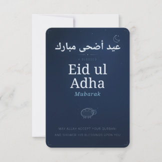 Eid ul Adha Mubarak — Blauer Nachthimmel & Schaf Q Dankeskarte