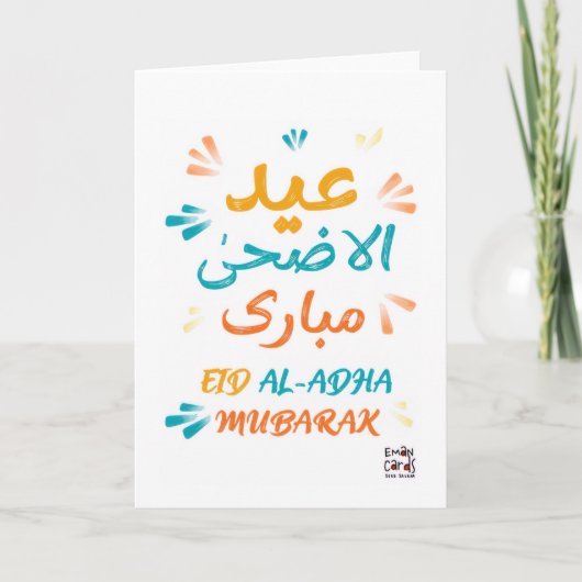 Eid ul Adha Mubarak - Bunt Karte (Vorderseite)