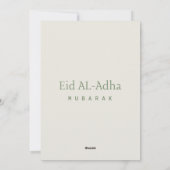 Eid ul Adha Mubarak Hijriah 1446 Islamischer Gruß Feiertagskarte (Rückseite)