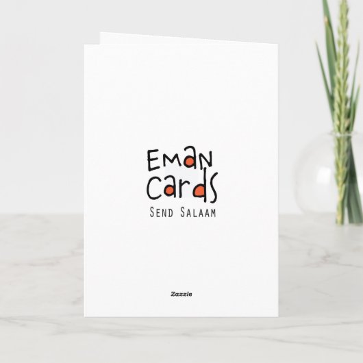 Eid ul Adha Mubarak Karte (Rückseite)