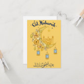 Eid Ul Adha Mubarak Karte (Vorderseite/Rückseite Beispiel)