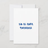 Eid Ul Adha Mubarak Karte (Rückseite)