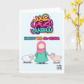 Eid ul Adha Mubarak - Süßes Mädchen Karte (Gelbe Blume)