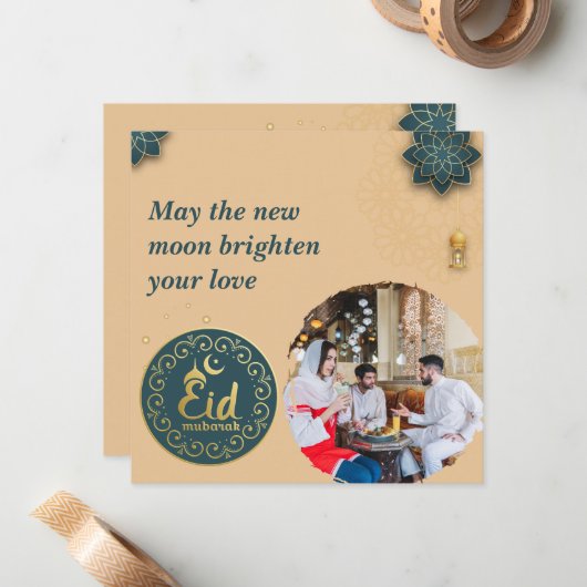 Eid ul Fitr Arabic Arch Foto Eid Mubarak Green Mitteilungskarte (Vorderseite/Rückseite Beispiel)