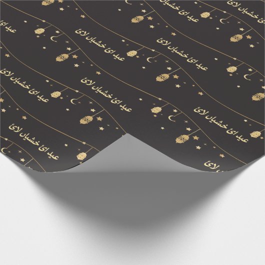 Eid Wrapping Papier Geschenkpapier (Ecke)