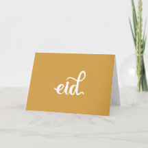 Eid Yellow White Script Muslim Holiday Gruß