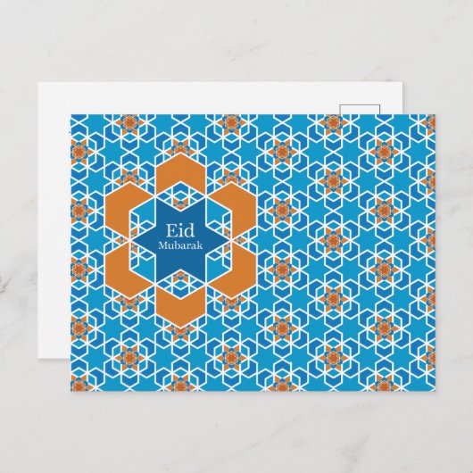 Eid'l Fitri Postcard Feiertagspostkarte (Vorne/Hinten)