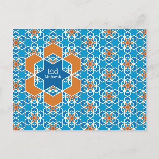 Eid'l Fitri Postcard Feiertagspostkarte (Vorderseite)