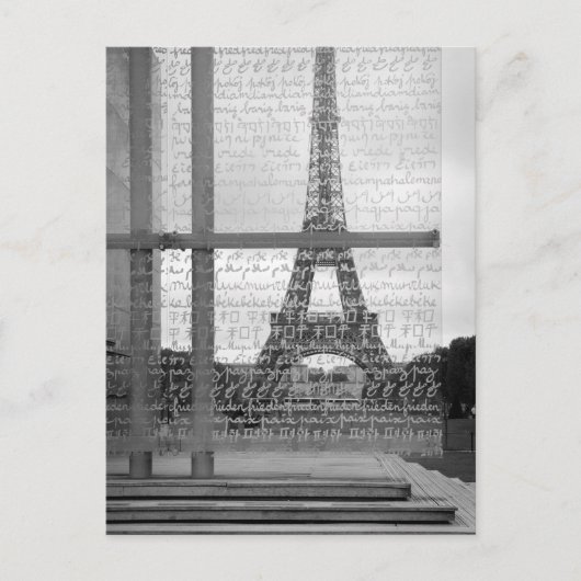 Eiffel Tower Postcard Postkarte (Vorderseite)