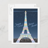 Eiffelturm Weihnachtspostkarte Feiertagspostkarte (Vorne/Hinten)