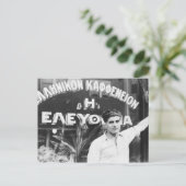 Eigentümer des griechischen Kaffeehauses 1937 Postkarte (Stehend Vorderseite)