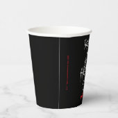 Ein Albtraum an der Elm Street | Hier komme ich Pappbecher (Rechts)