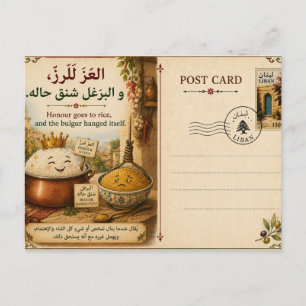 Ein arabisches Sprichwort--العز للرز و البرغل شنق Postkarte