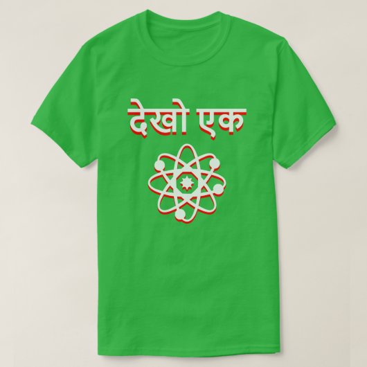 Ein Atom und schauen Sie in Hindi T-Shirt (Design vorne)