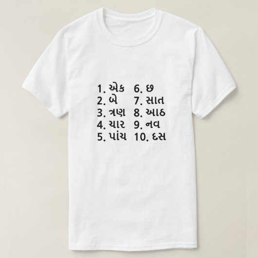 Ein bis zehn in Gujarati T-Shirt (Design vorne)