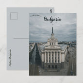 Ein Blick auf Sofia Bulgarien Postkarte (Vorne/Hinten)