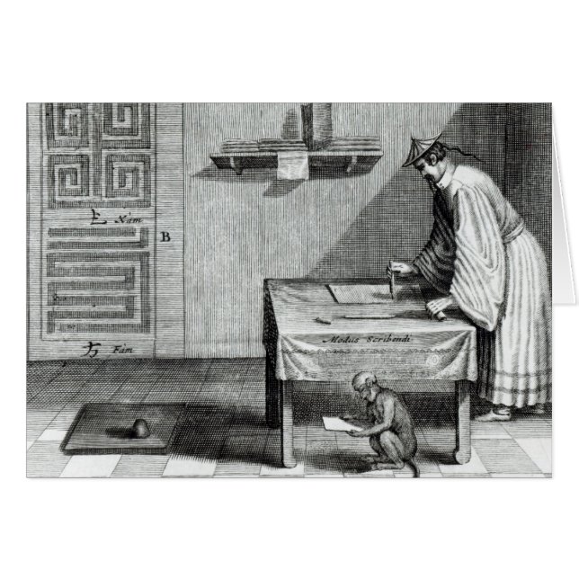 Ein chinesisches Skript (Vorderseite (Horizontal))