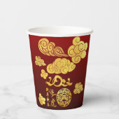 Ein Clouds-Tiger-Papier-geschnitten Chinesisch Neu Pappbecher (Rückseite)