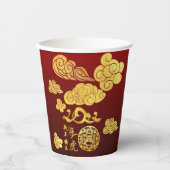 Ein Clouds-Tiger-Papier-geschnitten Chinesisch Neu Pappbecher (Vorderseite)