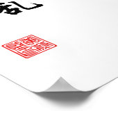 "Ein fokussierter Geist wird nicht verwechselt wer Poster (Ecke)