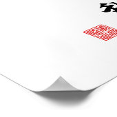 "Ein fokussierter Geist wird nicht verwechselt wer Poster (Ecke)