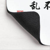 "Ein fokussierter Verstand ist nicht verwirrt " Mousepad (Ecke)