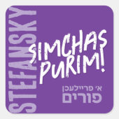 Ein Freilichen Purim-Mishloach-Manot-Etikett Lila Quadratischer Aufkleber (Vorderseite)