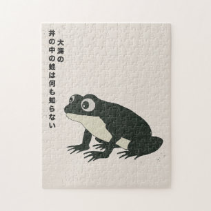 Ein Frosch in einem Brunnen weiß nichts vom großen Puzzle
