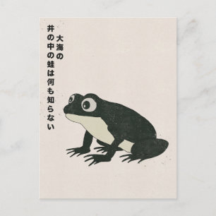 Ein Frosch in einem Brunnen weiß nichts von der gr Einladungspostkarte