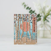 Ein Frühaufsteher erhält drei Glücksmaßstäbe Postkarte (Stehend Vorderseite)