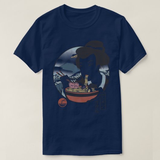 Ein Geschmack Japans T-Shirt (Design vorne)