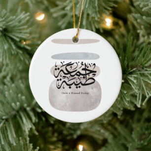 Ein gesegneter Freitag – Arabische Thuluth-Kalligr Keramik Ornament