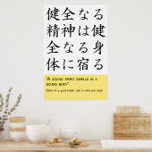 Ein gesunder Geist lebt in einem gesunden Körper Poster (Küche)