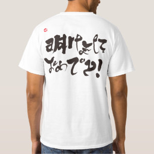 Ein glücklicher Neujahrsausdruck 2012 mit schwarze T-Shirt