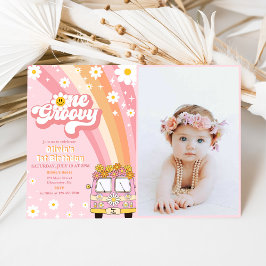 Ein Groovy Retro Rainbow 1. Geburtstag Foto Einladung