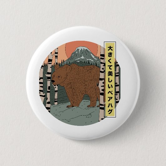 Ein großer schöner Bärenjunge Button (Vorderseite)