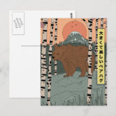 Ein großer schöner Bärenjunge Postkarte (Vorne/Hinten)