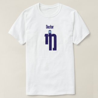 EIN GUTER JÜDISCHER ARZT T-Shirt